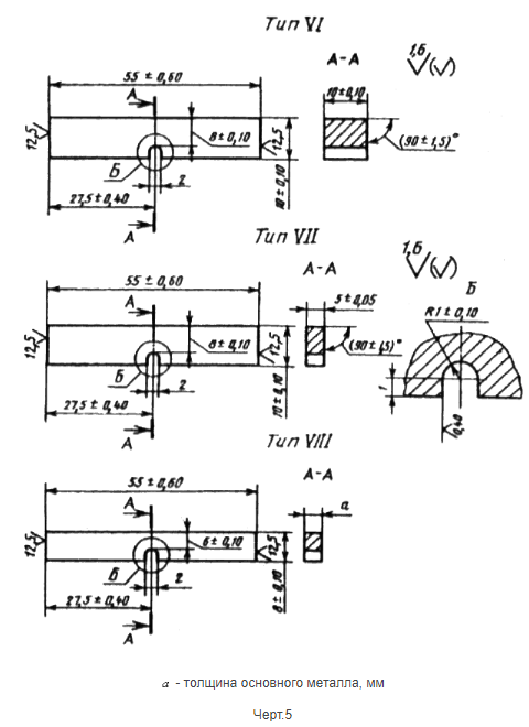 chertezh-50